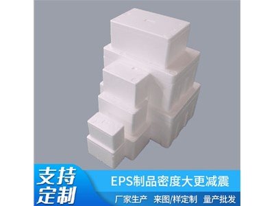 在行業(yè)應(yīng)用當(dāng)中泡沫箱所發(fā)揮的優(yōu)勢(shì)有哪些？