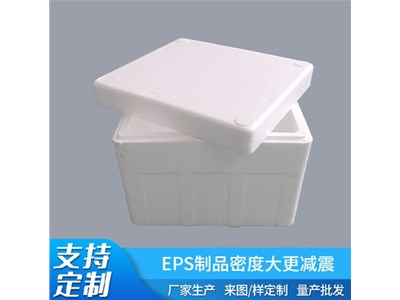你知道泡沫箱可以保溫多久嗎？