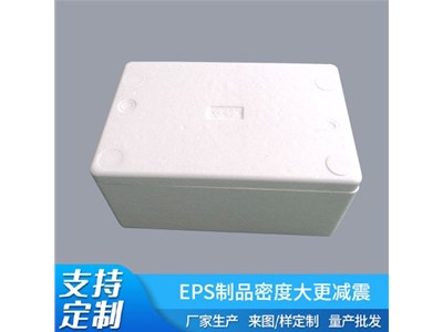 泡沫箱包裝產(chǎn)品為什么發(fā)泡！